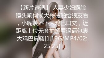 年轻小萝莉敏妹妹伺候两个小哥哥玩3P，护士情趣妇被两个小哥调教，床上床下各种抽插爆草玩弄，浪叫呻吟不止