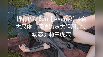 【赵探花】气质女神 身材完美 巨乳翘臀丝袜美腿 约SPA技师全套服务 网约女神啪啪大秀！ (3)