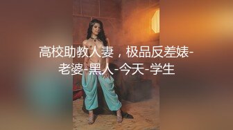 路边搭讪美女素人