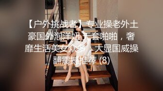 完美露脸，极品短发女神，酒店中女仆狗链装掰穴自慰