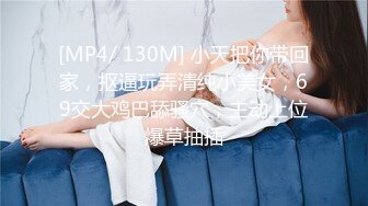 最近很火的留学生June Liu留学生刘玥8月最新与老外1v2会员视频 骚劲透到骨子里