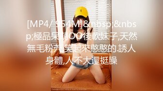 [MP4/ 3.33G] 顶级美貌，露脸，西城花旦校花美女合集爱爱大秀！~--洁白如玉的肉体跟男友啪啪