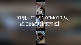 办公楼女厕全景偷拍美女文员的极品嫩鲍