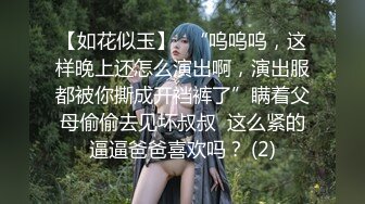 极品JVID四点全露嫩模女神▌肉包▌瑜伽家教师 传授性爱持久力 开腿诱惑细腻粉嫩蜜穴