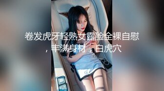 麻豆传媒代理出品MSD-061羞涩处女遭侵入破碎童贞