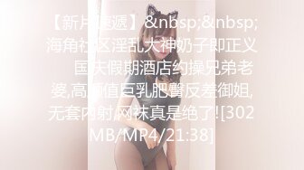 -皮衣吊带皮靴苗条女戴上假屌啪啪啪肉丝美女高潮居然射精了