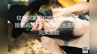 [MP4/ 1.42G] 性感车模秀，全程露脸妩媚，风骚颜值高，交大鸡巴让大哥舔逼