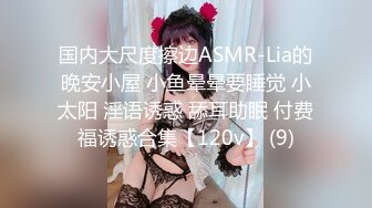 [MP4/ 461M] 蝴蝶逼大胆美女户外露出勾引个网约车司机到厕所啪啪