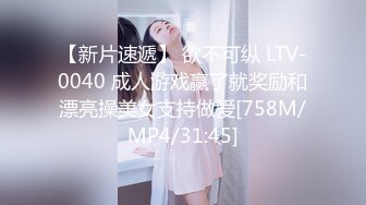 丰满教师人后很开放