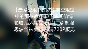 【兄妹乱伦】趁爸妈不在家强奸洛丽塔妹妹，妹妹被强硬插入一直大喊不要啊受不了了你快射