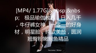 [HD/0.7G] 2024-09-01 焦点JDSY-077绝色女总裁招保镖拉进房间深入交流