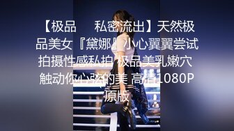 【李总探花】，良家人妻，从吃晚饭到酒店全程偷拍