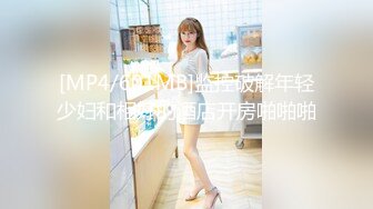 [MP4]完美身材推特网红美女【LITPUSSY猫】多制服诱惑激情啪啪私拍