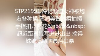 《台湾情侣泄密》超级无敌小只马❤️全身入镜被操到失神[MP4/3360MB]