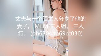 ?ladyboy潘霜霜 - 大鸡吧母亲起床了 快来胯下吮吸阳具，19cm潘霜霜女王好久没操b了 大战一早精力满满 [120M/05:17/mp4]