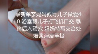 [中文有码]約淫蕩人妻一起搭訕性愛～瞞著老公內射的人妻們～08