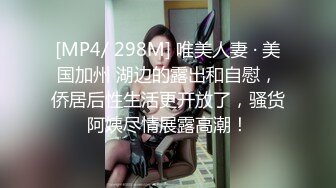 超精品泄密 高颜值学妹吕萌被男友开发调教 为爱踮脚终为性奴 三位小情侣玩的真花 口爆颜射小美女尽显淫态 (1)