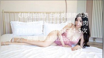 【歌厅探花陈先生】极品美少妇风情万种自在眉眼之间，美腿鲍鱼