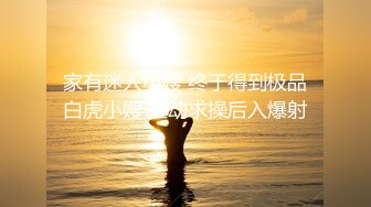 重磅12月女神福利，推特极品身材长腿露出娇淫妻【傲娇小仙女】最新私拍，洗澡户外露出一字马放尿销魂紫薇淫语挑逗v (6)