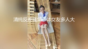 花裙小少妇和家人一起逛公园，这么短的裙子也不打底很有良心薄丝性感蕾丝透明粉N包裹肥臀