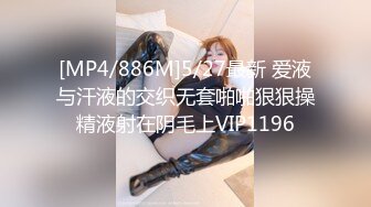 [MP4/ 989M] 长发美女在沙发上就很骚了，很有韵味气质美少妇，聊聊天调调情再开操