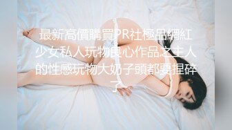 【新片速遞 】 偷拍长发及腰妹洗PP！浴室洗澡湿身诱惑❤️白嫩美臀大长腿[697M/MP4/14:13]