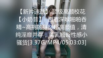 跟踪偷拍抄底 TW 三立电视台的女记者 原来是性感的黑内内