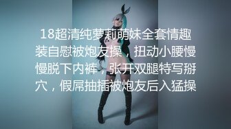 情趣炮椅房漂亮苗条妹子不停狂操亲吻，奶子大挺