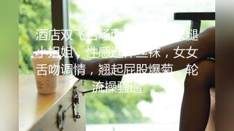 白嫩人妻嘴里两个鸡巴