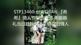 台湾SWAG『邦妮』性爱马拉松轮流上阵不停歇 说好要操翻邦妮淫穴