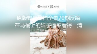 ✿蜂腰翘臀小骚货✿顶级超骚学生妹 白嫩翘臀后入无套中出 不让我拔出来 叫我射裡面 想要怀孕 叫声淫荡