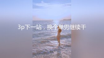 [MP4]麻豆传媒 MSD-085 《最后的激情性爱》表现好可以不用分手吗-郭童童