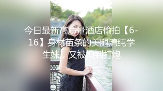 只穿着一件裹胸黑衣的性感大长腿美女 下体逼毛黑黝黝