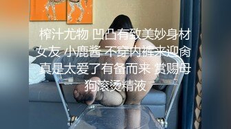 [MP4]STP24762 无套内射良家美妞，黑丝高跟鞋，带上项圈调情，美女很喜欢吃JB，69舔骚逼，骑乘后入爆插太爽 VIP2209