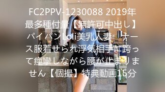 [MP4]STP32352 最新的情侣交换【双飞男女】两个小少妇的难忘一夜，酒店开房，互换伴侣，轮流换着玩，淫乱场景看了秒 VIP0600