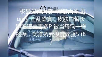 [在线]VIP秀场主播小辣椒68元福利视频开档皮裤自慰内裤塞B