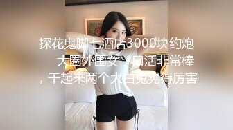 排骨哥大学城约操胸大性感的美女,高难度前插,侧入,后插[MP4/666MB]