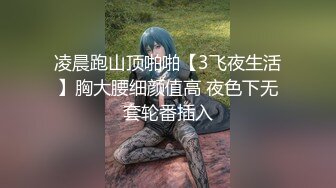 《极品反差婊☀️私拍》万人求档OnlyFans上流高颜气质女神【奥义】不雅私拍第二部☀️金主们的精盆泄欲器3P视觉盛宴 (7)