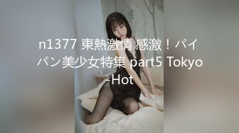 91制片厂91CM-226坠欲下集-唐月琴 董欣