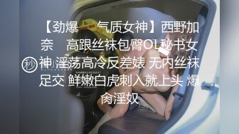 19岁奥地利妹子打游戏被草