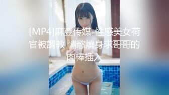 [MP4]来两萝莉嫩妹留下一个，一线天肥逼张开双腿特写，抬腿肩上扛大屌抽插，搞得妹子受不了喊疼