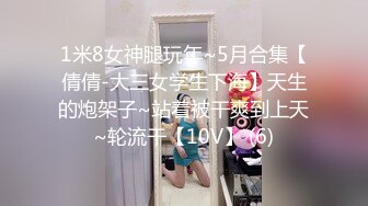 少女 嫩穴上帝视角