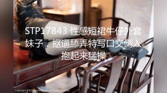 《极品CP魔手外购》商场女厕近景镜头先拍脸再拍逼，各种年轻美女小姐姐小少妇方便，大屁股潮妹透明内裤简直太骚了 (6)