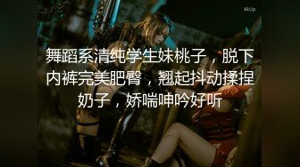 【超极品❤️可爱少女】抖音网红反差母狗『奶咪Naimi』2023裸舞回归 赛博猫猫黑丝白兔 高清私拍95P 高清720P原版