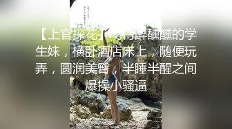 后入2楼女邻居