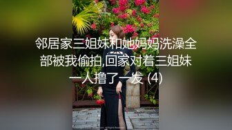 ✿果冻传媒✿ KCM049 不想努力了想沦为富婆的玩物 金宝娜