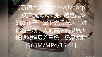 [MP4/ 633M] 长相可爱的眼镜妹子 黑丝长腿，夹腿露鲍鱼一线天 岔开腿掰穴超级粉嫩肉芽