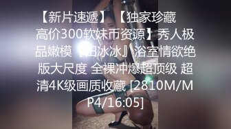 女神下海！好甜好清纯【爱呆】道具狂插！爽死了~撸到肾虚，短发气质好吸引眼球，推荐撸一把 (3)