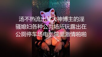 爆乳好色女教师 尾上若叶