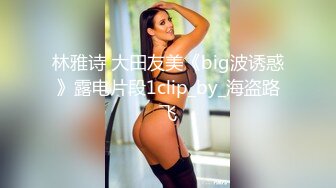 大奶美眉 放松屁屁不要摇 我龟头都痛了 啊屎都出来了 妹子被大肉棒无套操完逼再爆小嫩菊 疼的受不了